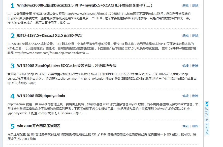 QQ截图20120430124659.jpg