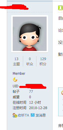 QQ截图20120430165052.png
