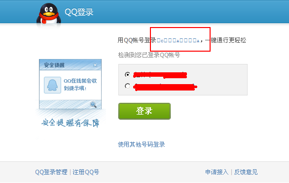 截图00.png