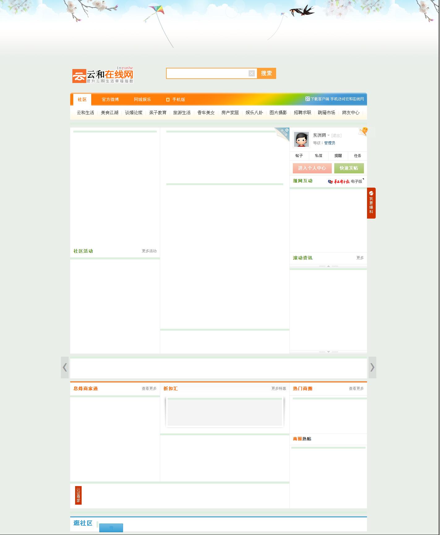 门户.jpg
