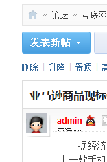 QQ截图20120430164637.png