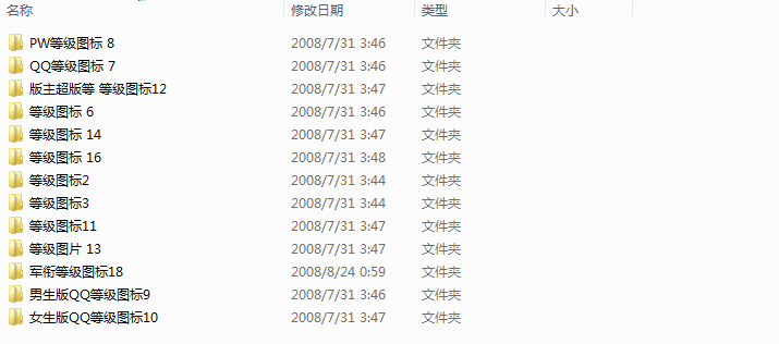 QQ截图20120430222309.png