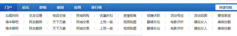 QQ截图20120430232335.png