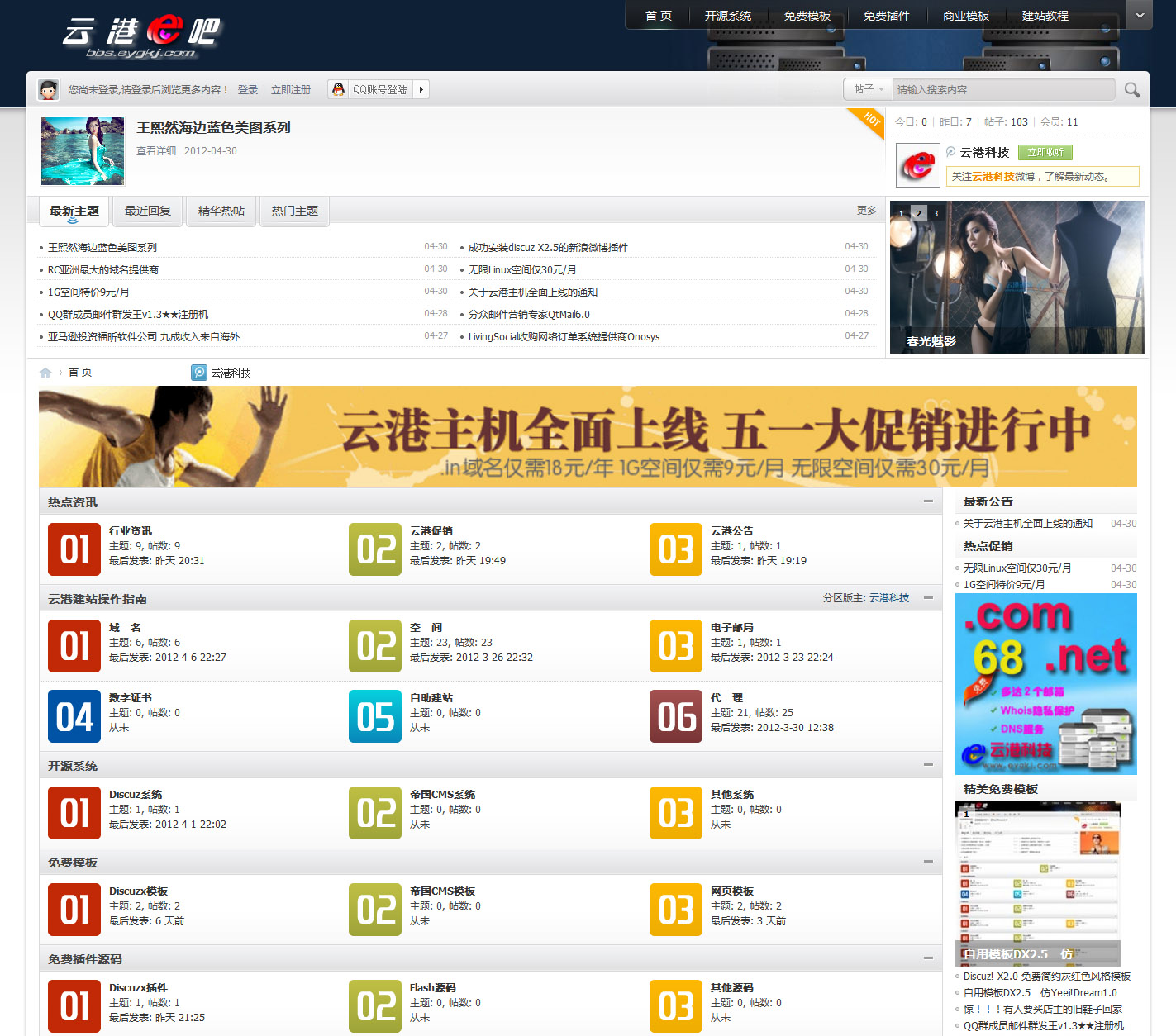DZX2.5自用仿制简实模板 免费共享