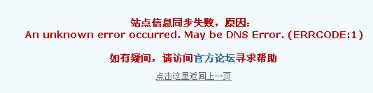 QQ截图20120501235504.jpg