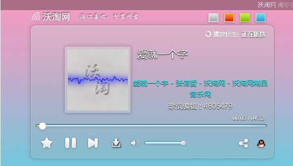 QQ截图20120502045706.jpg