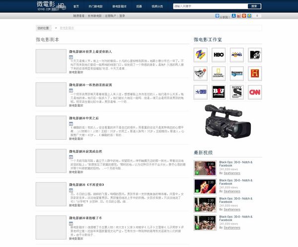 02微电影分类.jpg