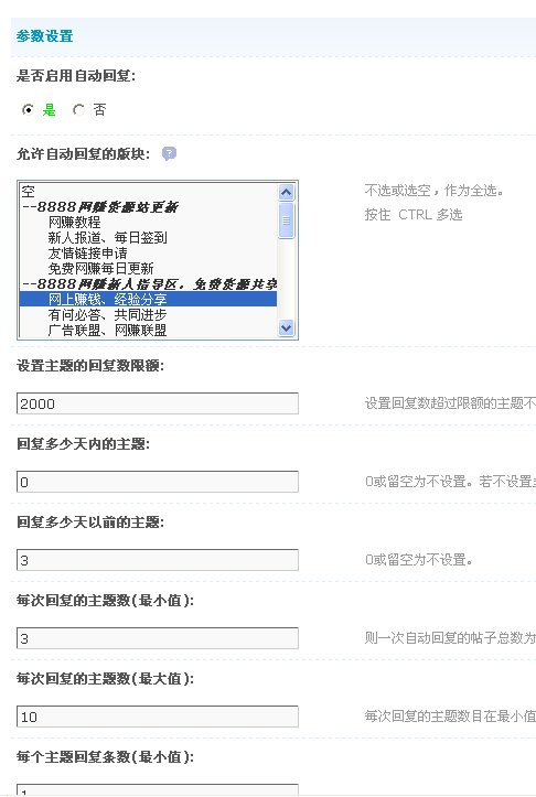 QQ截图20120502063433.png