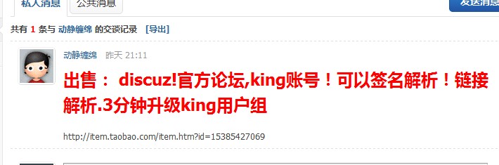 QQ截图20120502101819.jpg