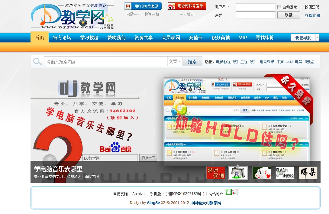 QQ截图20120502110953.jpg