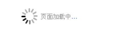 QQ截图20120502145610.png