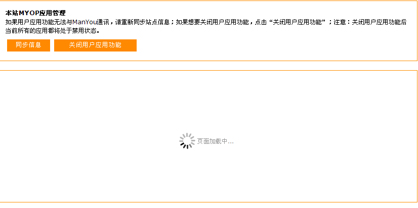 QQ截图20120502145806.png