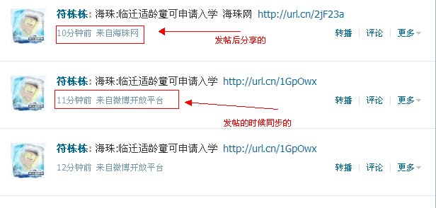 QQ截图20120502171809.png