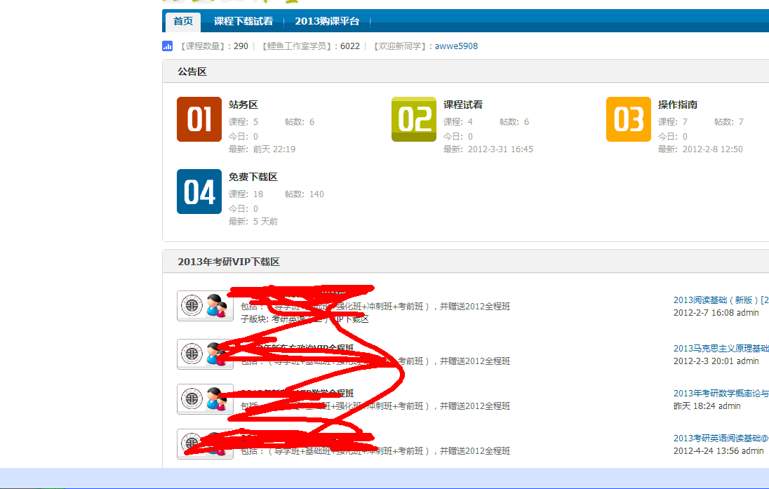 QQ截图20120502175008.gif