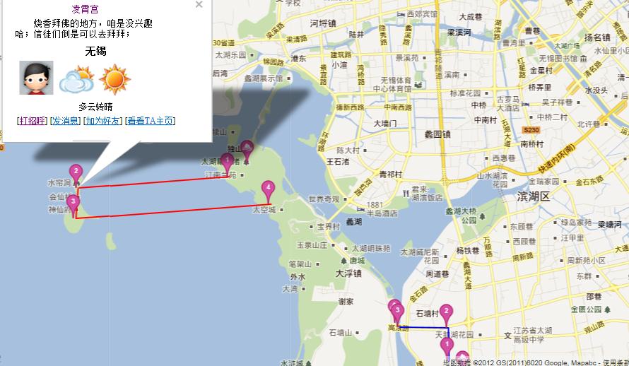 360截图20120502205154166.jpg
