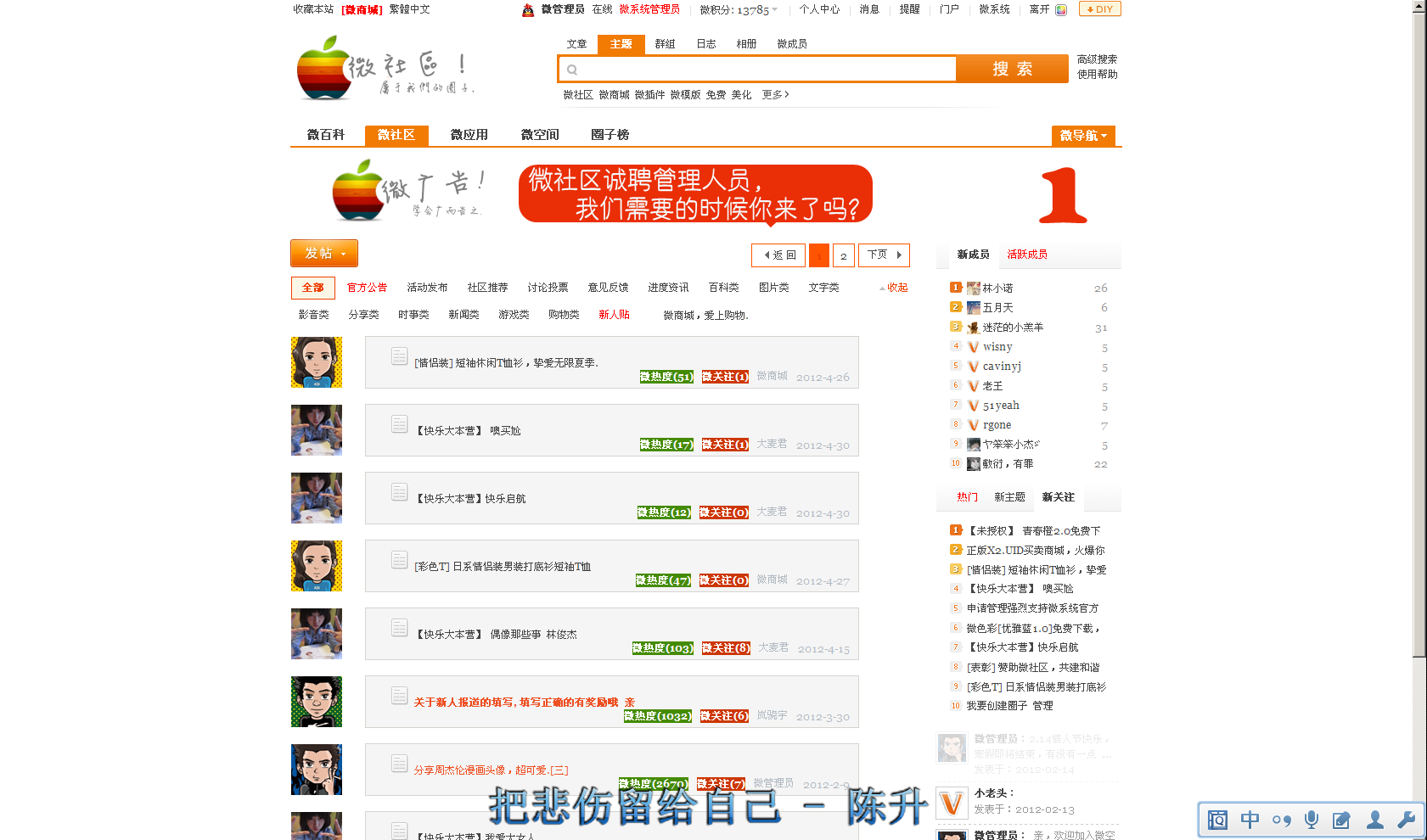 QQ截图20120502204140.png