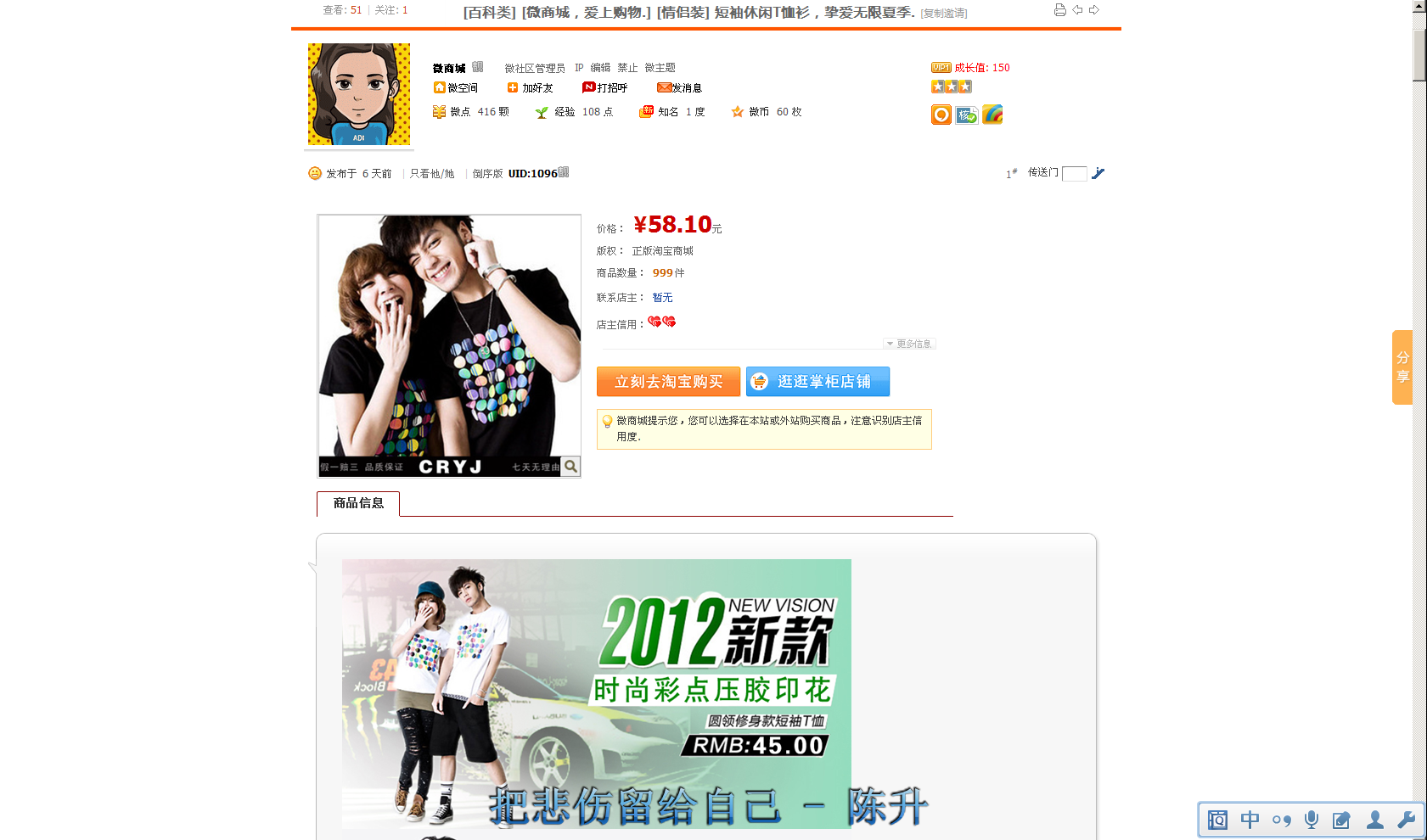 QQ截图20120502204220.png