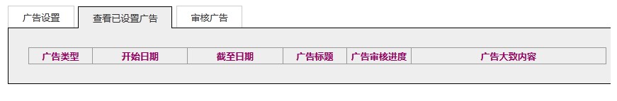 QQ截图20120502214925.jpg