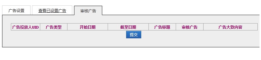 QQ截图20120502214931.jpg