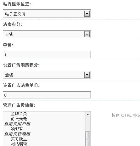 QQ截图20120502215049.jpg