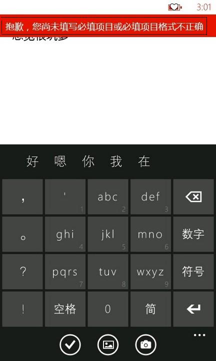 屏幕截图.jpg