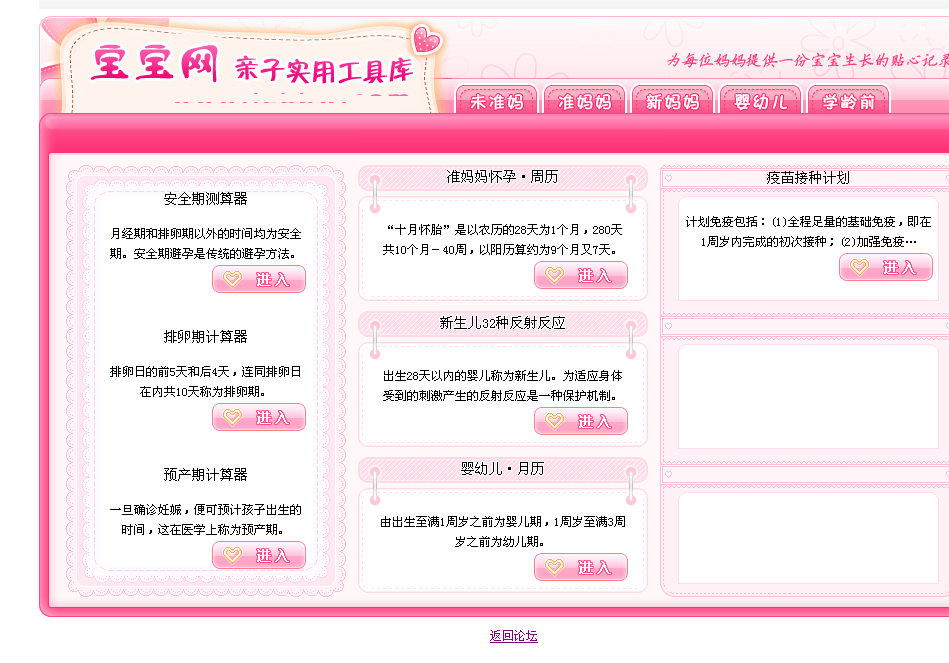 QQ截图20120503092718.png