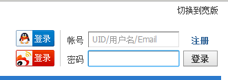 QQ截图20120503092918.png