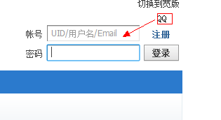 QQ截图20120503092426.png