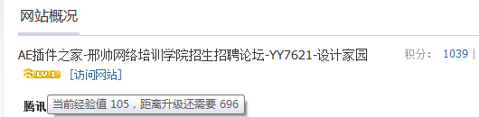 QQ截图20120503095034.png