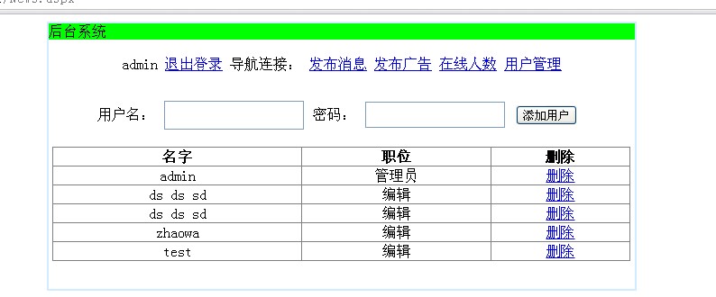 编辑管理.jpg