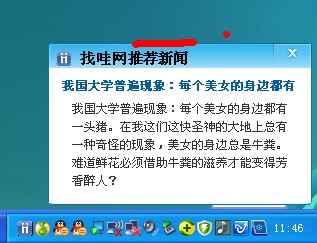 弹窗不同标题.jpg