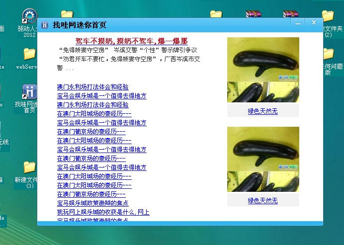 迷你首页主界面.jpg