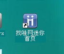桌面快捷图标.jpg