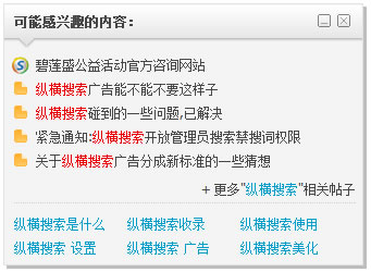 mini推荐页广告位.jpg