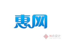 惠网.jpg
