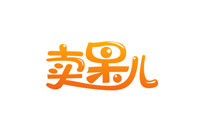 卖呆儿.jpg