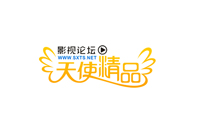 天使精品.jpg
