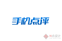 手机点评.jpg