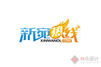 新宛热线.jpg