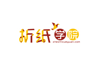 折纸学院.jpg