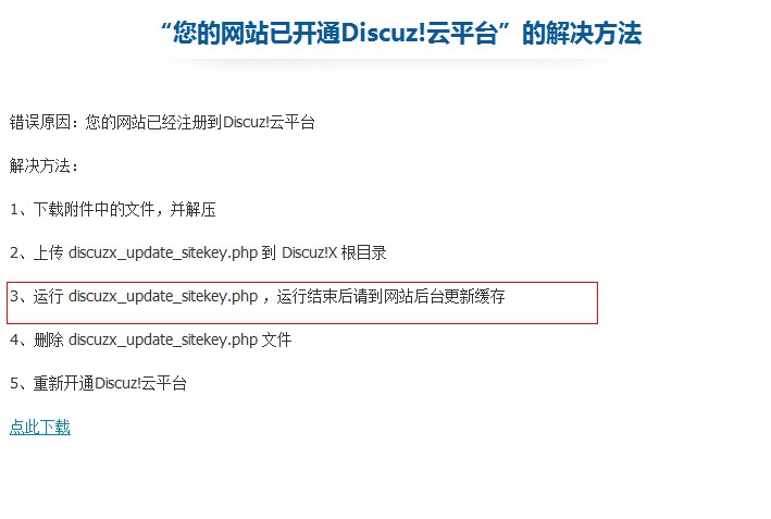 QQ截图20120503202426.jpg
