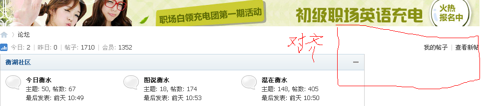 QQ截图20120503212408.png