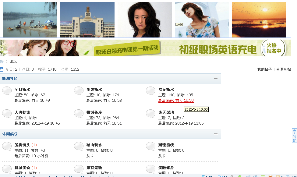 QQ截图20120503213033.png