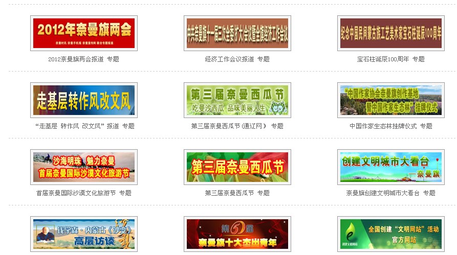 QQ截图20120503213325.jpg