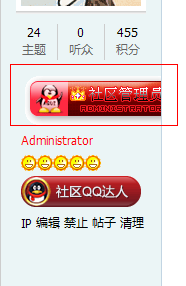 QQ截图20120504082931.png