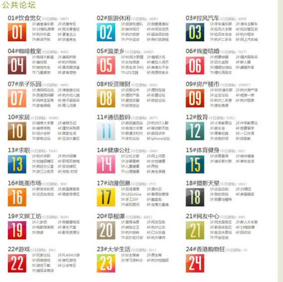 QQ截图20120504104241.jpg