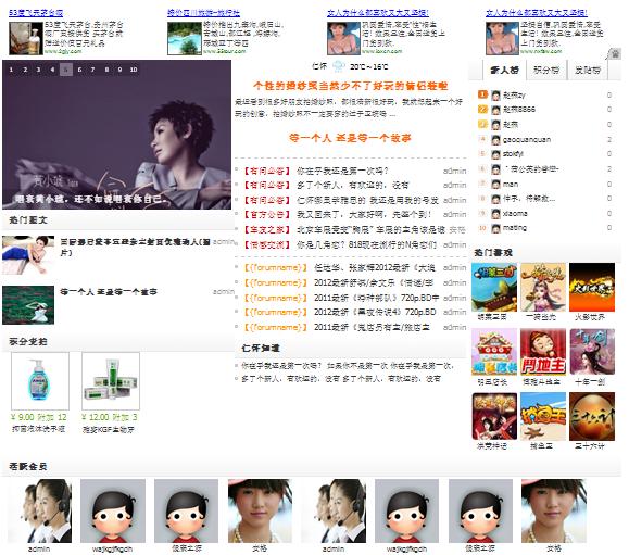 360截图20120504145744281.jpg
