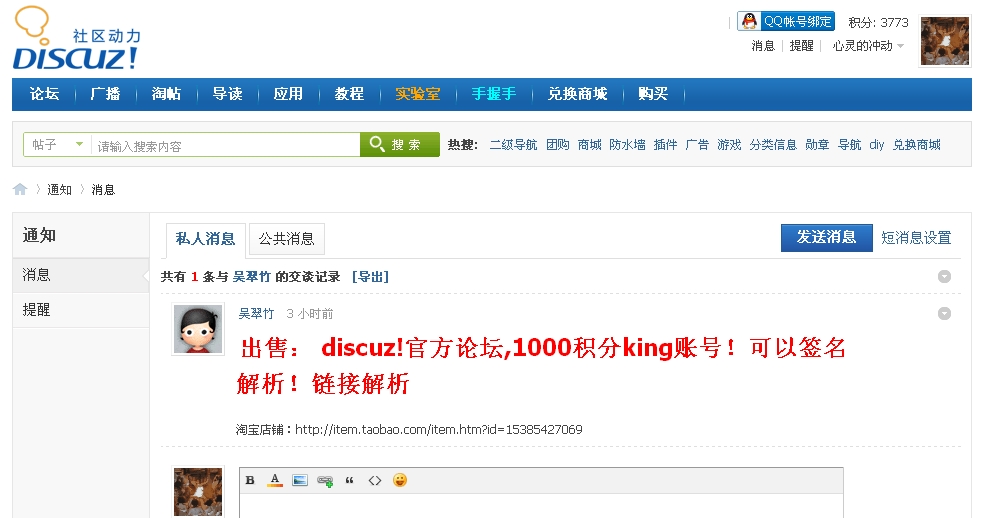搜狗浏览器截图1.jpg