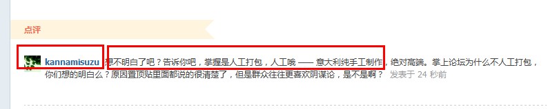 QQ截图20120504171827.jpg