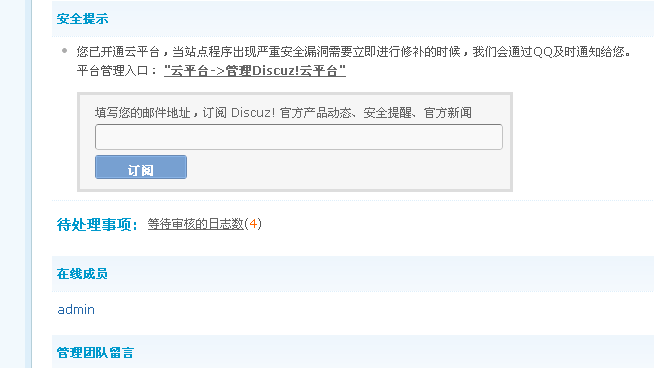 QQ截图20120504184903.png